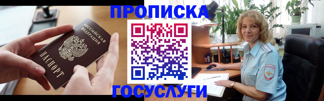 форма 3 в Пензе